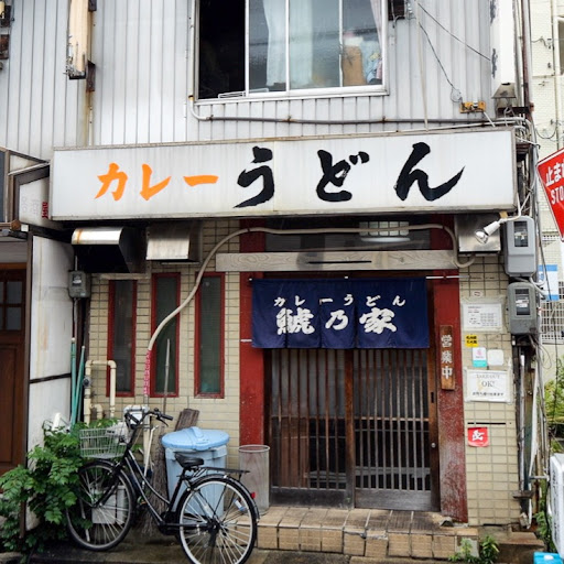 うどんそば 東海 Udonsoba