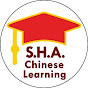 S.H.A. Chinese Learning logo