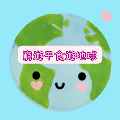 食買玩遊睇__MoMoSinアイコン画像