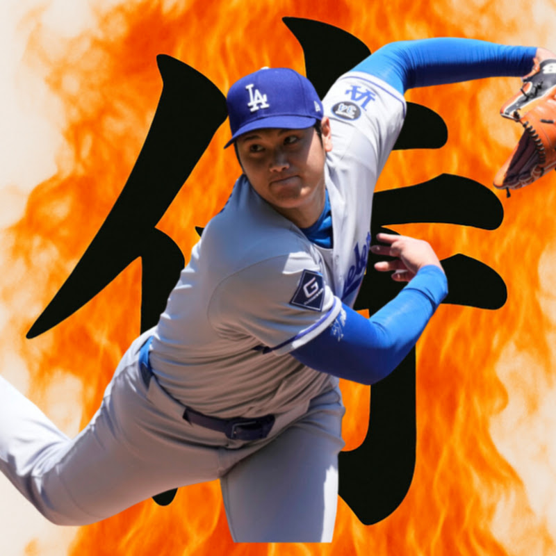 MLBドジャース大谷速報