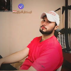 اوسكار العراق 𝐈𝐑𝐀𝐐𝐈🇮🇶