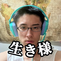 ぼっとんの生き様切り抜きアイコン画像