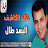 Khaled ElKashef - Topic