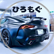 ひろもぐガレージ  [東北で楽しむ、大人のスポーツカーライフ / VLOG]
