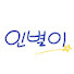 7MWRxIWDB0c-channel-avatar-인별이