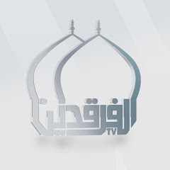قناة الفرقدين الفضائية channel logo
