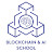 Blockchain & AI School