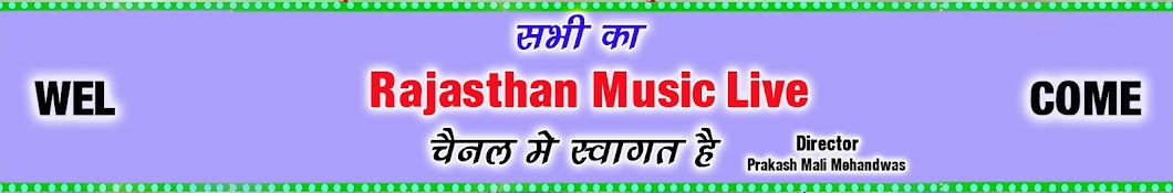 Pankaj music Rajasthan Аватар канала YouTube