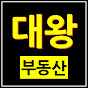 개포대왕부동산TV