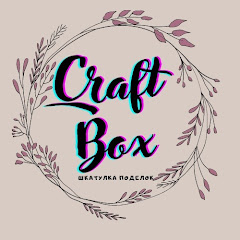 Логотип каналу Craft Box