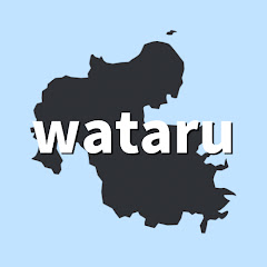 わたる アイコン画像