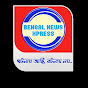 Bengal News Xpress logo