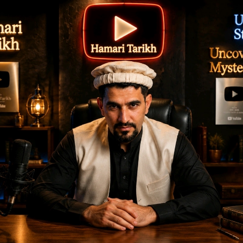 Hamari_تاریخ