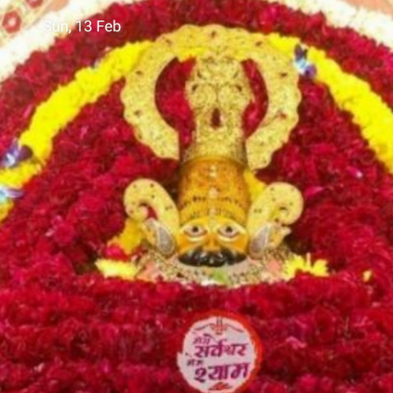 JAI SHREE SHYAM 1997