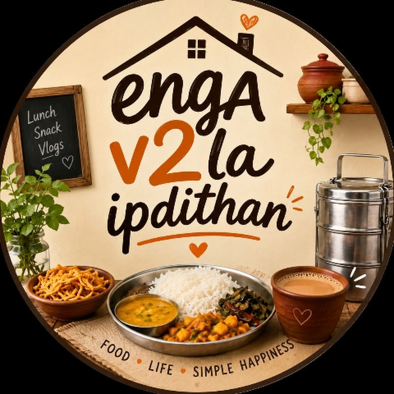 Enga v2la Ipdithan
