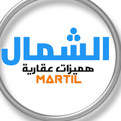  هميزات عقار شمال  channel logo