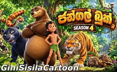 JUNGLE BOOK - SEASON 4-1