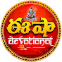 Eesha Devotional