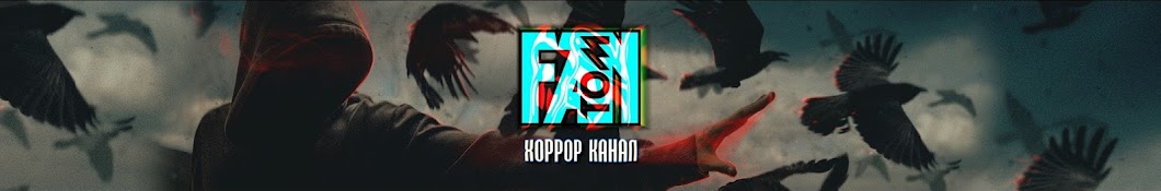 Fantom Avatar channel YouTube 