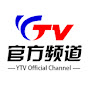 烟台广播电视台China YANTAI TV Official Channel