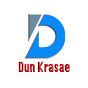ดันกระแส : Dun Krasae