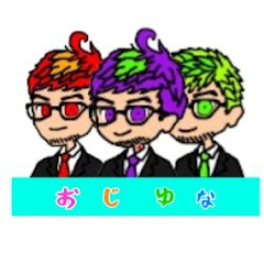 おじさんの秘密のユナイト【ゲーム実況】