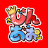 O-IJopdD_Xc-channel-avatar-しんあお🍔【まとめch】