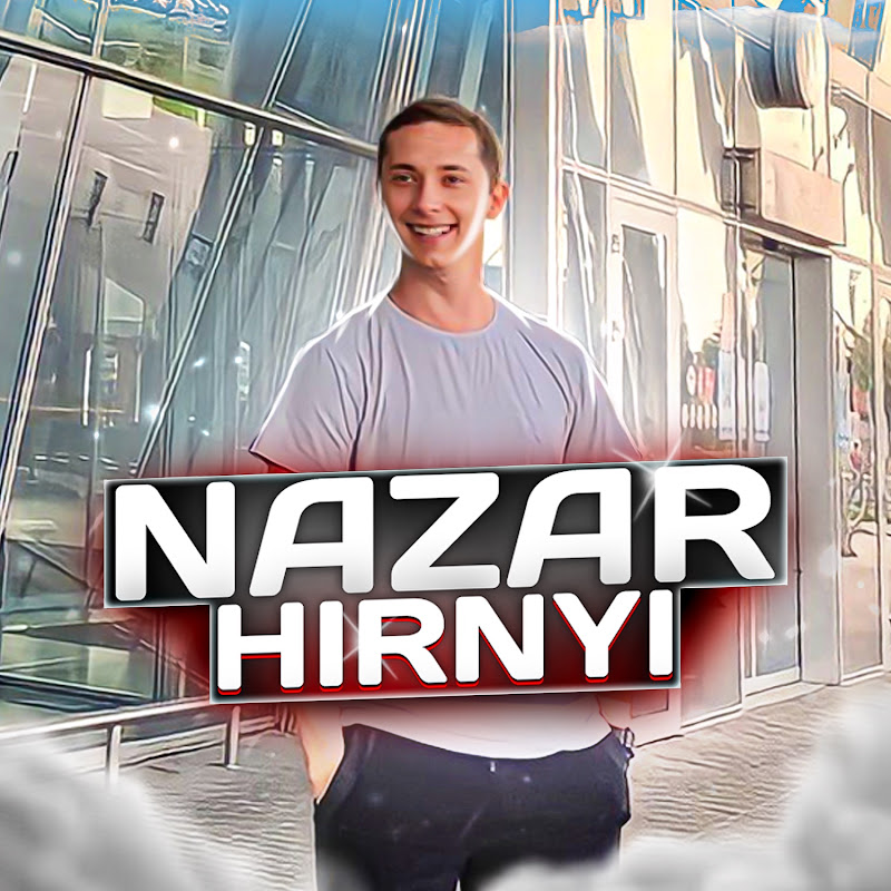 Назар Гірний