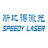 Nanjing Speedy Laser