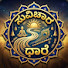QR3SBYw9S_8-channel-avatar-Suvichaara Dhaare
