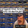 Автор