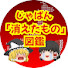 e6D0VBWMUhw-channel-avatar-じゃぱん「消えたもの」図鑑【ゆっくり解説】