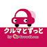 js-nr4WK2fE-channel-avatar-クルマとずっと by クラウドローン