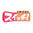 R008g1mgh34-channel-avatar-スイッチ!【東海テレビ公式】