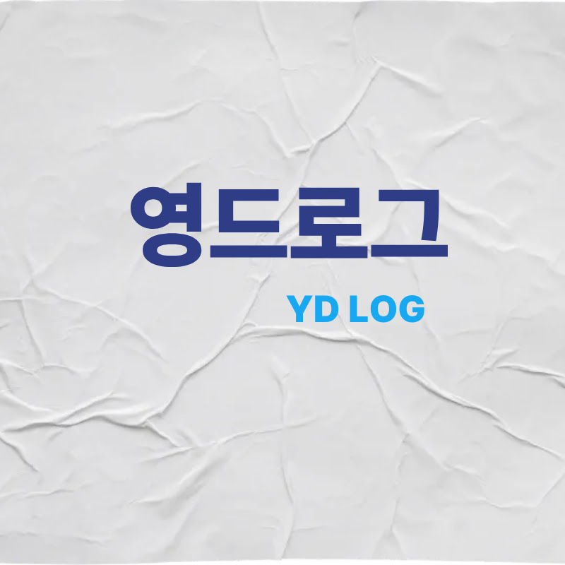 영드로그