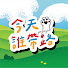 5Wg_nET5KBE-channel-avatar-今天誰帶路