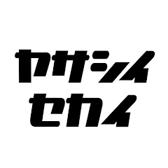ヤサシイセカイアイコン画像
