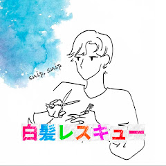 白髪悩み解決Laboアイコン画像