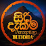 mTb7Ih4nwPM-channel-avatar-සිරි දැක්ම 