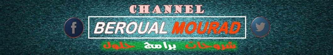 Beroual Mourad YouTube kanalı avatarı