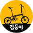3wrg4xC6ZYc-channel-avatar-김둥이