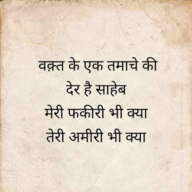 Hari YouTube channel