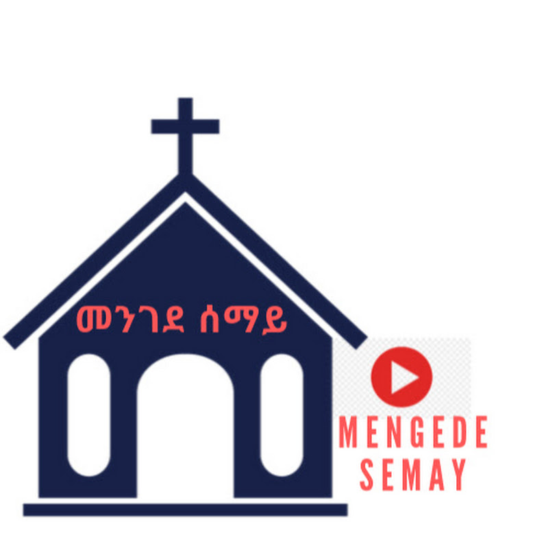 Mengede Semay Logo