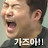 @옹쓰-z5c