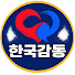 gYVIckNXi2Q-channel-avatar-한국감동반응