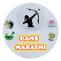 Bams Marathi logo