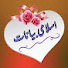 CFmPM_i5re8-channel-avatar-Islami Bayanat 2.0