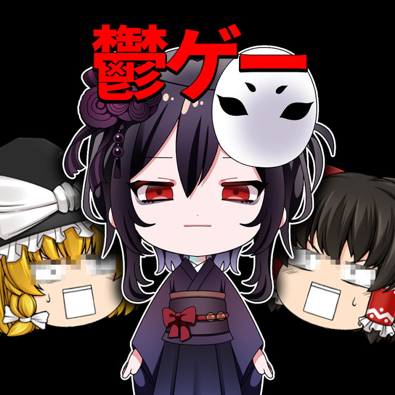 良作鬱ゲーサークル【ゆっくり解説】