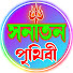 cLZ26zXOi3s-channel-avatar-Sanatan Prithibi