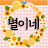 @자작나무-r2p